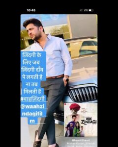 Ashok H Choudhury Instagram - ज़िंदगी के लिए जब ज़िंदगी दाँव पे लगती है ना तब मिलती है #waahzindagi