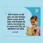 Ashok H Choudhury Instagram - samaypatrika #NewReads #divinechildbook for your Divine Family GodBlessAll 🙏💐 ज्ञान स्वतंत्रता लाता है। ध्यान आपके हृदय और मन की सफाई करता है। ध्यान, सेवा, ज्ञान, प्रेम, ईमानदारी और करुणा, ये सब आत्मा के गुण हैं और इनको विकसित करना तथा जीवन में उतारना ही आध्यात्मिकता है। किताब यहां उपलब्ध है : https://amzn.to/3dA1Pit Prabhat Prakashan Divinechildbook For Your Divine Family. @samaypatrika @mugdhaspk @kvskalpit @actor_akshat @kanta_choudhary_835
