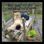 Ashok H Choudhury Instagram -