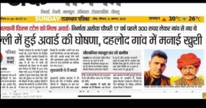 Ashok H Choudhury Instagram - आपका कर्ज तो इस जीवन में अदा नही कर सकते लेकिन आपको हमेशा गौरवान्वित महसूस करवाते रहेंगे ।आपके अच्छे स्वास्थ्य की कामना। 
Can’t repay your love in this life but I promise Will keep making you feel proud. #Happyfathersday pray to god for your healthy & long life .