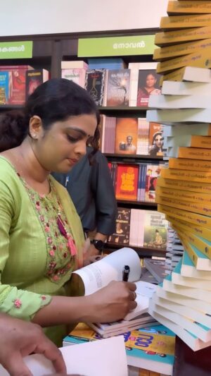 Aswathy Sreekanth Instagram - Happiness is seeing your book in best seller category 🥰 Thank you all my dearest readers ! DM your address to get a signed copy as vpp 

@dcbooks