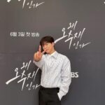 Bae In-hyuk Instagram - #왜오수재인가 #최윤상