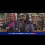 Bahare Rahnama Instagram - به نظر شما زنی که مخفیانه وارد یک زندگی زناشویی میشه و اشیونه میسازه رو ویرانه های روح یک همجنس خودش، چطور زنیه؟ چه شکلیه؟ چی فکر میکنه؟ نظراتتون رو برامون کامنت کنید اینجا و برای فرهنگ سازی علیه#خشونت_زنان_علیه_زنان فیلم مارو ببینید... "عطر اخر اردیبهشت" تا پایان این هفته در گروه سینمای هنر و تجربه لین‌ خرید سانس و نام سینماها در استوری امروز و هایلایت های مربوط به فیلم موجود است... #فیلمسازی#کارگردانی#سینمایی#بهاره_رهنما#فعال_حقوق_زنان