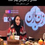 Bahare Rahnama Instagram - روز هفتم جشن زن باران با حضور معصومه تاجیک و شهرزاد کمال زاده . @masomeh_tajik @shahrzadkamalzadeh . #بهاره_رهنما #شهرزادکمال_زاده #معصومه_تاجیک #زن_باران