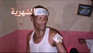 Bassem Hamraoui Instagram - كي تتصب الشهرية 😂
لوبالاء لاء لاء لاء....