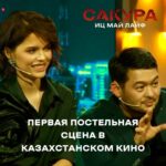 Bayan Alaguzova Instagram - Первая постельная сцена в Казахстаном кино на больших экранах🫣🔥 Баян Алагузова и актеры фильма «САКУРА. Иц май лайф» в гостях на шоу у @dinarasatzhan Полный выпуск на YouTube канале The DS’ Show📺💥 🎞️С 22 февраля во всех кинотеатрах страны «САКУРА. Иц май лайф» #Сакура #Сакурафильмі #Сакуракино #СакураИцмайлайф #BMProduction