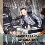 Bayan Alaguzova Instagram - Красивый человек, красивый голос! Папа ❤️