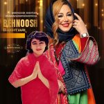 Behnoush Bakhtiari Instagram - من و بچگی ام 🌹❤️🌹❤️… بچه بودم ،جسورانه به شیری که سر راهم بود تاختم و دیدم او یک گربه کوچک خرمایی رنگ مهربانی بیش نیست…بزرگ شدم و یاد گرفتم حرف بزنم با آدما قبل هر قضاوتی ….☀️🙏 اگه فقط یاد میگرفتیم به جای قضاوت،انسان‌ها راصبورانه بشنویم…فقط گوش بدهیم… 🌺از اینکه همواره دنبال صلح بودم خجالت نمیکشم …☀️☀️ازاینکه هیچوقت مثل دیگران فکر نمیکنم و با تجربه خودم زندگی میکنم خجالت نمیکشم 🧿🌏… از این که تفکرم پنج سال بعد فهمیده میشود خجالت نمیکشم …. از اینکه همیشه دنبال نور و آگاهی بودم هم خجالت نمیکشم …. ☀️☀️☀️☀️☀️از ینکه تاریک و سیاه دل و بر هم زننده امید آدم‌ها باشم خجالت میکشم….حتی اگه هیچکس نفهمه تو‌کی بودی باید انسان بمونی…تمرین من این روزها فقط همین است…که انسان باشم (از ماست که برماست…) یک راه فقط یک راه در جهان وجود دارد و آن هم راستی ست…و روزی تمام جهان در یک لحظه از جلوی چشمم میگذرد و تلاش میکنم آن لحظه تماشایی باشد🌷 اصولا حوصله هیچ هشتگی ندارم… آنهایی که باید ببینن میبینند🍀☀️☀️☀️☀️