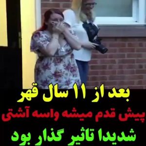 Behnoush Bakhtiari Instagram - 