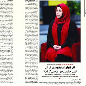 Behnoush Bakhtiari Instagram - ♦ اگر فتوای امام نبود، در ایران تغییر جنسیت صورت نمی گرفت! - مسأله ترنس وجود دارد و اگر درست نبود امام خمینی (ره) فتوا نمی‌دادند!
- این حمایتم را از روی رضایت انجام می‎دهم و می‌گویم تا زمانی که توان دارم ادامه می‌دهم! ✏بهنوش بختیاری 🔸 اکثر این بچه ها پشت و پناه مالی ندارند. حتی خیلی‌هاشان از سمت جامعه مورد لعن قرار می‌گیرند. مثلا وقتی در اینستاگرام مطلبی درباره این موضوع می‌گذارم می بینم که عده‌ای فهم و درایت درک این موضوع را ندارند و قبول نمی‌کنند که تراجنسی وجود دارد.
حتی فتوایی هم از طرف امام خمینی (ره) در این باره دادند که تغییر جنسیت (جنس) می‌تواند صورت بگیرد که اگر غیر از این بود که اصلا در ایران چنین کاری انجام نمی‌شد.
علاوه بر این من فکر می‌کردم چرا مشهور شدم. اصلا زندگی من قرار نبود به سمت شهرت برود. اما وقتی این شرایط برای من پیش آمده است، حتما خداوند رسالتی را برای من معین کرده است.
احساس کردم باید یک کار مهم و یک کار قشنگ از نظر خودم انجام بدهم. به ترنس‌ها فکر کردم و دیدم بی پشت و پناه هستند و خیلی‌ها می‌ترسند درباره این قشر و عزیزان صحبت بکنند. برای همین تصمیم گرفتم در موردشان حرف بزنم.
اما باید بگویم چون هنوز جامعه مشخصی ندارند، بنده نه سفیر هستم نه سمتی دارم و نه چیز خاص دیگری. بنده فقط به عنوان یک هنرمند و حامی برای این بچه ها هستم و هیچ سمت و عنوان خاصی ندارم. 🔸 خیلی از مردم از این اقدام من حمایت کردند و من انتظار چنین بازخورد مثبتی را نداشتم.
اما خب عده‌ای هم بودند که چون متاسفانه این عزیزان رو منحرف جنسی می‌دانند و ترنس‌ها را با سایر گرو‌ه‌ها اشتباه می‌گیرند-در صورتی که تفاوت زیادی بین ترنس ها و سایر گرو‌ه‌ها وجود دارد- متاسفانه توهین کردند اما برای من مهم نیست.
برای من مهم آن تعداد افرادی هستند که حمایت کردند که تعدادشان شاید پنج برابر توهین کنندگان است. خدا را شکر فرهنگ مردم خیلی بالاتر رفته است.

#تغییر_جنسیت
حریم امام ۲۹۸ 🔸رسانه باشید↙
🆔 @howzeh_emroz

http://uupload.ir/files/pc0n_بهنوش_بختیاری.png