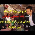 Behnoush Bakhtiari Instagram - مادر.....وقتی میگذردازپاره تنش بببین چه میگذرد برقلب پاره پاره ش ببین چه بوده که راضی شده مرده متحرک باشد