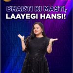 Bharti Singh Instagram - #BhartiSingh ki masti hoti hi hai inti dhamakedaar, ki har koi lotpot ho jaata hai hans-hanskar! 😂 Dekhiye #SRGMPLilChamps, Sat-Sun, raat 9 baje, sirf #ZeeTV par. #ZeeTVReels #ZeeOnTheGoReels @_arohi_soni @bakshi.atharv @prajyot_gundale @harsh.sikandar.official @jetshen_dohna @harmeherkalsey @devikasharmasinger @gadgedyaneshwari @officialrajdeepghosh @officialatanumishra @palakshidixitofficial @official_ashamali @rafayeasmin
