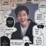 Chae Jong-hyeop Instagram – 🤣