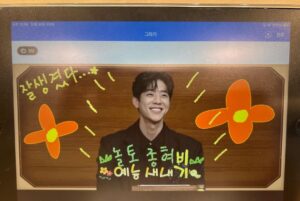 Chae Jong-hyeop Instagram - 놀라운토요일 끝나면 
바로 무디바 보는날:) 👍