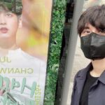 Chanwoo Instagram - 축하해주신 모든 아이코닉 감사합니다❤️❤️❤️Thank you ikonic❤️❤️