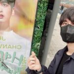 Chanwoo Instagram - 축하해주신 모든 아이코닉 감사합니다❤️❤️❤️Thank you ikonic❤️❤️