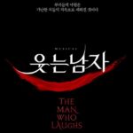 Cho Kyu-hyun Instagram - 규-하!!!! 사진어플에 재밌는게 많아졌어요!!! 요새 뮤지컬 준비 올인.. 은근슬쩍 #웃는남자 #규윈플렌 #조커