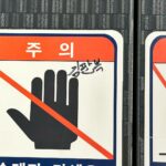 Choi Hyun-wook Instagram - 존재했다.