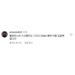Choi Hyun-wook Instagram - 존재했다.