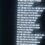 Choi Hyun-wook Instagram - 시들게 처지게 붉게 타올라서 번지게