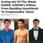 Choi Si-won Instagram - 좋은 기고 감사합니다. 앞으로도 ‘얼어죽을 연애따위’ 많은 관심 바랍니다. 😎 Thank you for writing such a caring and thoughtful article. I'm extremely grateful. Please continue your support for ‘Love is for Suckers.’ Seoul, Korea
