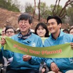 Choi Si-won Instagram – Climate crisis leads to serious child rights problem. Please support this amazing campaign: ‘Plant our planet.’ @unicef_kr @mofa_kr @forest_korea