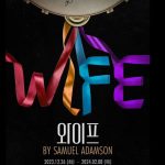 Choi Soo-young Instagram - 연극 ‘와이프’ 𝟐𝟎𝟐𝟑.𝟏𝟐.𝟐𝟔 - 𝟐𝟎𝟐𝟒.𝟎𝟐.𝟎𝟖 𝐋𝐆아트센터 서울 𝐔+ 스테이지 #와이프 #DAISY #데이지