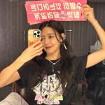 Choi Soo-young Instagram - 怎麼可以每一次都讓我這麼感動呢?💗 #mymuseintaipei #mymuse #twsone 🥰