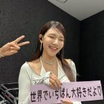 Choi Soo-young Instagram - 待たせてごめんね😢 また会いに来るよ。あの夏のある日の約束のように💗 #mymuseinJapan #mymuseinyokohama #mymuseinosaka