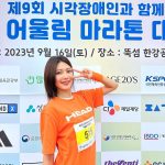 Choi Soo-young Instagram - ’함께‘ 라서 더 좋았다🫶 완주!! #어울림마라톤 #고마워요 #사랑해요