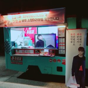 Choi Tae-joon Instagram - 화이브라더스👍🏻
