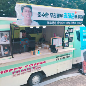 Choi Tae-joon Instagram - 무더운 날씨에 감사합니다~~❤️