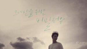 Choi Tae-joon Instagram - #Jayjun #안티더스트