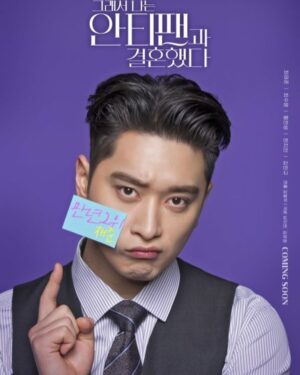 Choi Tae-joon Instagram - 4.30 금요일 오후 6시 바로 오늘 그래서 나는 안티팬과 결혼했다 가 네이버tv , V live, iQIYI, VIKI,amazone prime에서 첫방송 됩니다. 많은 시청 부탁드립니다 하루 빨리 보고 싶습니다. 매주 금,토 6시에 만나요!!