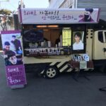 Choi Tae-joon Instagram - 태호가..