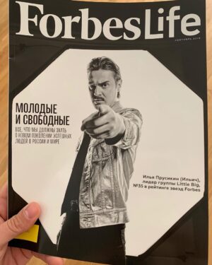 Илья Прусикин Instagram - Little bit Forbes #littlebig