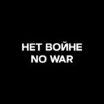 Илья Прусикин Instagram -