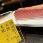 Daniel Wu Instagram - Just came back from a trip to Shanghai and Hong Kong. Here’s a photo dump of the things I ate.