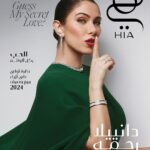 Daniella Rahme Instagram - "اجمل قصة حب عشتها هي التي ما زلت أعيشها اليوم". اكتشفوا اسرار الحب في #عدد_فبراير بكل ألوانه مع نجمة الغلاف "#دانييلا_رحمة "، المرأة التي تجمع معظم أوجه الأنوثة ، الحساسة القوية والبريئة الحكيمة. غوصوا معنا في أسرار العواطف وفي القصص المميزة التي تعكس جمال هذا الشهر الفريد. لمعرفة المزيد عن أسرار دانييلا تصفحوا #عدد_فبراير في الرابط بالبايو. "The most beautiful love story I’ve ever experienced is the one I’m living today". Discover the secrets of love in #FebruaryIssue with all its colors featuring the cover star, #DaniellaRahme – a woman embodying various facets of femininity, being sensitive yet strong, innocent yet wise. Dive with us into the unique stories that reflect the beauty of the month of LOVE. To learn more about Daniella’s secrets, browse #FebruaryIssue in the link in the bio. رئيسة التحرير: @maibadr5 حوار: @adnanalkateb إخراج إبداعي وأزياء: @jeff.aoun تصوير: @philippjelenska تصفيف الشعر: @maggiesemaan ماكياج: @manulosadagomez إنتاج: @lamisjoudah تصميم مكان التصوير: @yehiabedier مساعدة تنسيق الأزياء: @_onotherside المجوهرات: @bulgari الأزياء: @maisonvalentino شكر خاص: @ooonezaabeel @palazzoversacedubai #HiaMag #ByHiaMag #TheLoveIssue #FebIssue #SecretLove #مجلة_هي #عدد_فبراير #الحب_السري