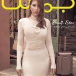 Daniella Rahme Instagram - ESCAPE INTO REALITY “I like to be surrounded by brilliant and successful people since that is the path I want to take. I like to look around me and see inspiring people, so that I can be the best version of myself.” Introducing our latest cover star: determined, passionate, and ambitious- actress @daniellarahme takes us through a true voyage of discovery with #Tumitravel. "أنا أحيط نفسي دائماً بأشخاص ناجحين لأن هذا هو الطريق الذي أريد أن أسلكه، أريد أن أنظر يميناً وشمالاً وأرى أشخاصاً يلهمونني، لأكون نسخة أفضل من نفسي." #دانييلا_رحمة نجمة غلاف مجلة جمالكِ لهذا العدد، تأخذنا في رحلة خاصة مع #تومي. #DaniellaRahme #TumiTravel #CoverStar #Jamaloukimag Kintsugi Beirut