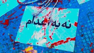 Dariush Eghbali Instagram - .
در مقابل اعدام سکوت نکنیم. بازداشت‌های غیر قانونی، عدم دسترسی به محاکمه عادلانه، شکنجه و اعتراف‌های اجباری، حبس و اعدام‌ منتقدان و مخالفان از دردهای مشترک و ملی ما هستند. پایان نقض پیاپی حقوق بشر در کشورمان نیازمند همبستگی ملی است.

#نه_به_اعدام 
#نه_به_جمهوری_اسلامی 
#زن_زندگی_آزادی