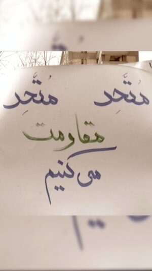 Dariush Eghbali Instagram - گیرم که باد هرزه‌ی شب‌گرد
با های و هوی نعره‌ی مستانه در گُذر باشد
با صبحِ  روشنِ  پُرترانه چه می کنید؟

#همبستگی #ایران 
#خوزستان #تهران #بوشهر #اصفهان #خراسان #فارس #آذربایجان #مازندران #کرمان #البرز #گیلان #کهکلویه_بویراحمد #هرمزگان #مرکزی #یزد #کرمانشاه #قزوین #سیستان_بلوچستان #همدان #ایلام #گلستان #لرستان #زنجان #اردبیل #قم #کردستان #سمنان #چهارمحال_بختیاری