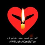 Dariush Eghbali Instagram - ‎در سالگرد جنایت سرنگونی پرواز ۷۵۲ هواپیمایی اوکراین #من_هم_شمعی_روشن_خواهم_کرد @ps752justice #IWillLightACandleToo #PS752 #ps752justice ‎#دادخواهی