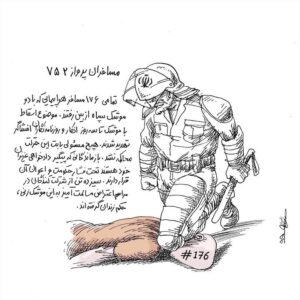 Dariush Eghbali Instagram - کُشته شدنِ ناحقِ یک انسان به دست پلیس آمریکا، جرقه‌ای برای شعله‌ور شدن تظاهرات در بسیاری از نقاط جهان شد. این اعتراضات، ابعادی فراتر از اعتراض به کشته شدن یک انسان پیدا کرده و آسیب‌های اجتماعی و ریشه‌ای همچون نژادپرستی و خشونتِ نیروهای امنیتی را نشانه گرفته است

در هر کجای جهان که جُنبشی در جهت اصلاح و بهبودی حقوق انسان‌ها آغاز شود، باید از آن حمایت کرد. اما من ناخودآگاه به ایران هم فکر میکنم. زمانی که مرگِ ناحقِ یک نفر آغازگر چنین اعتراضاتی ریشه‌ای میشود، به بسیاری که به ناحق در ایران کُشته شدند و به فراموشی سپرده شدند، فکر میکنم.

سرکوب، شکنجه و کُشتار منتقدان و فعالان سیاسی ایران را از یاد نبریم. ممنوعیت، سانسور، حذف فکری و فیزیکی اندیشمندان و روشنفکران ایران را از یاد نبریم. تهدید، فرار و تبعید دگراندیشان و نُخبگان ایران را از یاد نبریم. از میان بردن مردم عادی، مردان و زنان و کودکان ایران را از یاد نبریم. از یاد نبریم و خاموش نباشیم. داریوش

طرح: مانا نیستانی | @neyestanimana