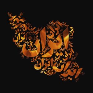 Dariush Eghbali Instagram - خونه از گریه پُره، کوچه از مرگِ غزل
توی ویرونی باغ، نعش گُل بغل بغل

ساعتِ شوم: ایرج جنتی عطایی / بابک سعیدی / داریوش