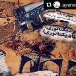 Dariush Eghbali Instagram -