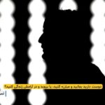 Dariush Eghbali Instagram - . کمپین «تمرین آزادی» با بنیاد آینه | قسمت پنجم از شما دعوت میکنیم که در کمپین «تمرین آزادی» شرکت کنید. نظرات خود را به صورت پیام صوتی برای ما از طریق تلگرام به شماره 1.310.359.3342 ارسال کنید و یا از طریق ایمیل info@ayeneh.org با ما در تماس باشید. نظرات شما، با حفظ گمنامی، به صورت گسترده از طریق رسانه‌های «آینه» و «همبستگی یعنی…» منعکس خواهند شد. ‏‎گفتنی‌ها رو میگفتیم، اگه فرصت یه نفس بود… ‏‎«تمرین آزادی» فرصتی است برای گفتن، و برای شنیدن. «تمرین آزادی» بلندگویی است برای انعکاس نظرات مختلف. «تمرین آزادی» دریچه‌ای است برای ایجاد درک متقابل. تریبون «تمرین آزادی» در اختیار تمام کسانی است که با پذیرش تفاوت‌ها و ایجاد همبستگی، به آینده‌ ایران در قالب جامعه‌ای دموکراتیک می‌اندیشند. قشر خاکستری شامل کدام بخش از جامعه ماست؟ اصلاحات یا تغییر حکومت؟ نقش دولت‌های خارجی چه باید باشد؟ اپوزیسون خارجی مفیدتر است یا داخلی؟ دوست دارید آینده ایران چگونه باشد؟ دوست دارید بمانید و مبارزه کنید، یا بروید و در آرامش زندگی کنید؟ و صدها سوال دیگر که جامعه ما رنگین‌کمانی از پاسخ برای آنها دارد. ‏‎شما نیز در کمپین «تمرین آزادی» شرکت کنید. لطفا نظرات خود را به صورت پیام صوتی از طریق تلگرام به شماره 1.310.359.3342 به ما ارسال کنید و یا از طریق ایمیل info@ayeneh.org با ما در تماس باشید تا، با حفظ گمنامی شما، به صورت گسترده از طریق رسانه‌های «آینه» و «همبستگی یعنی…» منعکس شوند. #همبستگی_یعنی #بنیاد_آینه #همبستگی #زن_زندگی_آزادی