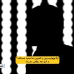Dariush Eghbali Instagram - . کمپین «تمرین آزادی» با بنیاد آینه | قسمت سوم از شما دعوت میکنیم که در کمپین «تمرین آزادی» شرکت کنید. نظرات خود را به صورت پیام صوتی برای ما از طریق تلگرام به شماره 1.310.359.3342 ارسال کنید و یا از طریق ایمیل info@ayeneh.org با ما در تماس باشید. نظرات شما، با حفظ گمنامی، به صورت گسترده از طریق رسانه‌های «آینه» و «همبستگی یعنی…» منعکس خواهند شد. ‏‎گفتنی‌ها رو میگفتیم، اگه فرصت یه نفس بود… ‏‎«تمرین آزادی» فرصتی است برای گفتن، و برای شنیدن. «تمرین آزادی» بلندگویی است برای انعکاس نظرات مختلف. «تمرین آزادی» دریچه‌ای است برای ایجاد درک متقابل. تریبون «تمرین آزادی» در اختیار تمام کسانی است که با پذیرش تفاوت‌ها و ایجاد همبستگی، به آینده‌ ایران در قالب جامعه‌ای دموکراتیک می‌اندیشند. قشر خاکستری شامل کدام بخش از جامعه ماست؟ اصلاحات یا تغییر حکومت؟ نقش دولت‌های خارجی چه باید باشد؟ اپوزیسون خارجی مفیدتر است یا داخلی؟ دوست دارید آینده ایران چگونه باشد؟ دوست دارید بمانید و مبارزه کنید، یا بروید و در آرامش زندگی کنید؟ و صدها سوال دیگر که جامعه ما رنگین‌کمانی از پاسخ برای آنها دارد. ‏‎شما نیز در کمپین «تمرین آزادی» شرکت کنید. لطفا نظرات خود را به صورت پیام صوتی از طریق تلگرام به شماره 1.310.359.3342 به ما ارسال کنید و یا از طریق ایمیل info@ayeneh.org با ما در تماس باشید تا، با حفظ گمنامی شما، به صورت گسترده از طریق رسانه‌های «آینه» و «همبستگی یعنی…» منعکس شوند. #همبستگی_یعنی #بنیاد_آینه #همبستگی #زن_زندگی_آزادی