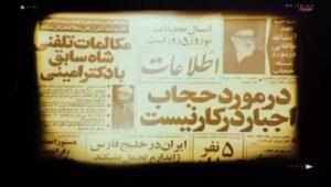 Dariush Eghbali Instagram - .
آزادی، رفاه و شادی حق همه ایرانیان است. بار مسئولیت احقاق این حق برای ما و نسل‌های آینده، بر دوش تک تک ماست. اولین و مهم‌ترین قدم این راه همبستگی است. باید تفاوت‌هایمان را بپذیریم، بر منیت و غرور کاذب خود غلبه کنیم و با احترام کنار هم بایستیم. ما انتخاب دیگری نداریم. مردم همیشه مردم، ایران همیشه ایران…

#همبستگی 
#زن_زندگی_آزادی
#نه_به_جمهوری_اسلامی