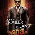 Darshan Thoogudeepa Instagram – Wishing you all a Happy Revolutionary New Year !

Mark your date!
#Kranti trailer is releasing on 7th January 2023

ಹೊಸ ವರ್ಷದ ಪ್ರತಿಕ್ಷಣವೂ ಸಂತಸದಿಂದ ಕೂಡಿರಲಿ. ಇನ್ನು ಹೆಚ್ಚು ಆತ್ಮವಿಶ್ವಾಸದೊಂದಿಗೆ ನಿಮ್ಮ ಕನಸುಗಳೆಲ್ಲಾ ಈಡೇರಲಿ. ನಾಡಿನ ಸಮಸ್ತ ಜನತೆಗೆ ಹೊಸ ವರ್ಷದ ಹಾರ್ದಿಕ ಶುಭಾಶಯಗಳು.

ನಿಮ್ಮ ದಾಸ ದರ್ಶನ್

#KrantiTraileron7thJan
#Krantirevolutionfromjan26
#Learntofightalone
#MediaHouseStudio